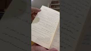 الإقليد في تخريج كتاب التوحيد تأليف محمد بن إبراهيم التويجريرسالة ماجستير [upl. by Braunstein835]