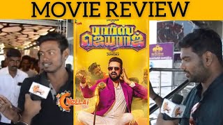 Parris Jeyaraj Movie Review  Tirunelveli  Nellai360 [upl. by Etteiram]