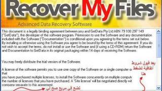 شرح برنامج استعادة الملفات المحذوفة Recover My Files [upl. by Nav499]