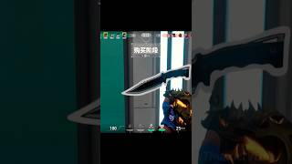 Yoru random weapon challenge valorant valorantclips valoranthighlights [upl. by Evilo]