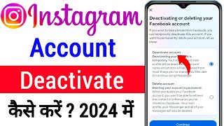 Instagram account deactivate kaise kare Instagram account delete kaise kare  insta Id deactivate [upl. by Avert]