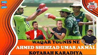 Waqar Younis Ne Ahmed Shehzad Umar Akmal Ko Tabah Karadiya wasayhabib [upl. by Saree]