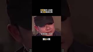 汪峰嫌弃土的歌，被刀郎唱成经典刀郎 汪峰 人物故事 明星 [upl. by Claudio278]