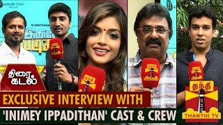 Exclusive Interview with Inimey Ippadithan Cast and Crew  Thanthi TV [upl. by Chamberlin]