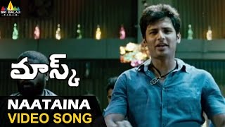 Mask Movie Video Songs  Naataina Video Song  Jiiva Pooja Hegde Narain  Sri Balaji Video [upl. by Rickey241]