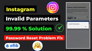 how to fix invalid parameters on instagram  invalid parameters  instagram password reset problem [upl. by Normy]