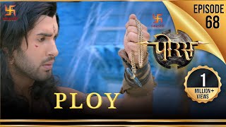 Porus  Episode 68  Ploy  चाल  पोरस  Swastik Productions India [upl. by Gwynne]