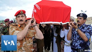 Funeral of Oman Sultan Qaboos in Muscat [upl. by Larry140]