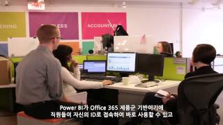 Power BI for Office 365 사례  MediaCom 캠페인 성과관리 [upl. by Pentheam]