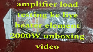 amplifier load testing ke liye heater element2000W unboxing videoDj Biki amplifie [upl. by Niffirg]