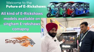 All kind of ERickshaws models available on singham Erekshaws company [upl. by Peace]