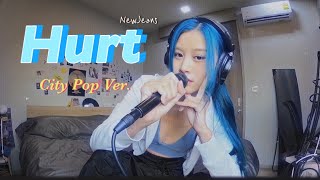 HURT  NewJeans City Pop ver cover by Fyeqoodgurl [upl. by Manoop997]