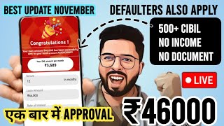 🔥🔥Best 2024 loan approval Rs46000 defaulters can apply 500cibil instant loan approval without income [upl. by Ahsiloc]