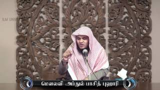 ஸூரத்துல் கஹ்ஃப் விளக்க உரை  Part 1  Tafseer Surah Al Kahf ┇  Abdul Basith Bukhari [upl. by Atthia]