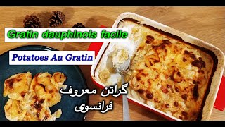 Recette gratin dauphinois [upl. by Annehcu]