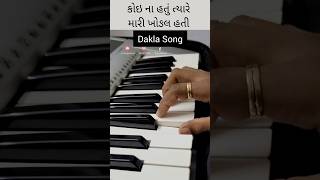 Dakla song on piano  Koi na hatu tyare mari khodal hati tuneparmar navratri shorts [upl. by Torbert936]