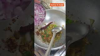 Kathal ki Simple Sabji Recipe  जबरदस्त कटहल की सब्जी [upl. by Werna]