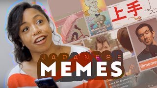 REACTING to FUNNY JAPANESE LEARNING MEMES  Kanji JLPT  Language Tips [upl. by Mcdade852]