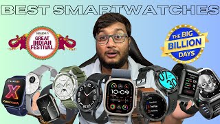 Best smartwatch under 1000 2000 3000 5000 rupees  Flipkart BBD 2024 [upl. by Zach]