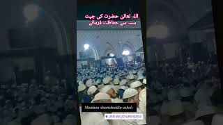 Maulana shamsuddin sahab bayan at jama masjid 17102024 [upl. by Roger313]