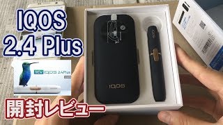 新型 IQOS 24 Plusを開封・吸引・掃除までオールレビュー！ [upl. by Cully]