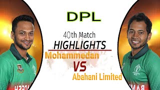 Abahani Limited vs Mohammedan Sporting Club Highlights  40th Match  Bangabandhu DPL 201920 [upl. by Enoob]