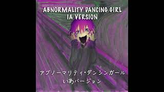 Abnormality Dancing Girl  IA Version [upl. by Karlotta]