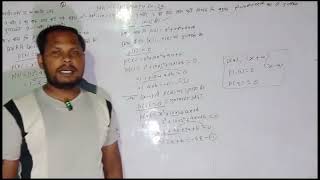 9th ncert mathgunankhand pramey par aadharit prashna 9factor theorem9th polynomials [upl. by Rahs]