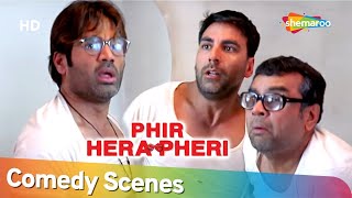 Phir Hera Pheri  Most Popular Comedy Scenes  Paresh Rawal  Akshay Kumar  Suniel Shetty [upl. by Crutcher]