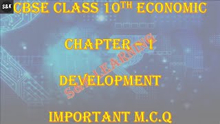 CBSE Class 10 Economic Chapter 1 Development MCQ  Important MCQ Economic chapter 1 development PW [upl. by Buffum]