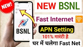 Bsnl Apn Setting 2024  Bsnl Fast Net Apn 2024  Bsnl Me E Problem Solove Increase Net SpeedBsnl [upl. by Laehcar]