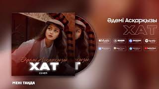 XAT  Әдемі Асқарқызы кавер “ХАТ”❤️‍🩹Ademi Asqarqyzy cover ✨ [upl. by Bobina]