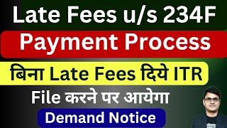 ITR Late Fees Payment Process  बिना Late Fees के ITR File करने पर आयेगा Demand Notice [upl. by Miyasawa]