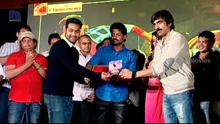 Patas Audio Launch Part 1  Kalyanram Shruti Sodhi  Pataas [upl. by Lecirg]