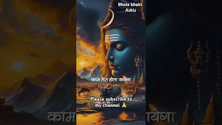 Har Har Mahadev best tranding status 🔱 Mahadev mil jaegayoutubebestMahakalHansraj songshorts [upl. by Anirbys440]