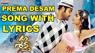 Prema Desam Yuvarani Full Song With Lyrics Shakti Songs Jr NTRIleana DCruz Aditya Music Telugu [upl. by Thun492]