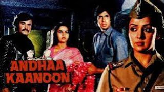 Andha kanoon movie facts in Hindi  Rajneekant  Hema Malini  Reena Roy  Amitabh Bachchan [upl. by Anderea]