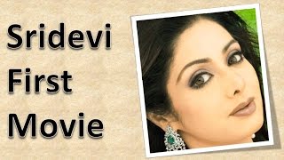 Sridevi First Movie [upl. by Leumel441]