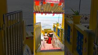 Har Har Sambhu🥰🙏 ytshorts love travel music bhajan mahadev lofi beach bhaktisong bhole [upl. by Kaliski470]