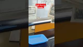 NAIK FERRY DARI OSHIMA KE SASEBO 1200 Y shortvideo ferry fyp oshima sasebo japan viralvideo [upl. by Selim336]