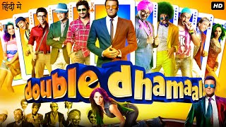 New Bollywood Comedy Movie 2024  Kamaal Dhamaal Malamaal  Total Dhamal Double Dhamal full movie [upl. by Kinelski]