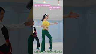 난 춤을 위해 만들어졌어 라인댄스 Made for dancing Line Dance [upl. by Balliett]