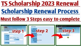 Ts epass scholarship renewal process 2023 How to renewal Scholarship in Telugu [upl. by Otrebron]