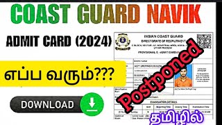 coast guard exam date 2024 012025 batch tamil [upl. by Letnahs403]