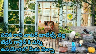 Plastic Bottle Garden Ideas  Waste Plastic Bottle Ideas  Zero Budget Hanging Pots [upl. by Labotsirhc]