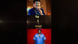 💯Top 5 tamil songs of Srikanth deva amp uditnarayanan combouditnarayan srikanthdeva tamilmusic [upl. by Ollopa]