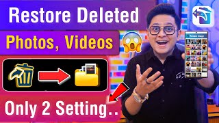 Delete photo wapas kaise laye  how to recover deleted photos  delete photo recovery [upl. by Kcorb662]