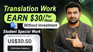 Article Translation Work From Home  Easy Translator Jobs [upl. by Aitnahs]