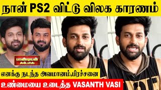 Vasanth Vasi Reveals Quit The Serial Reason  Pandian Stores 2  Promo  Today Episode  Vijay tv [upl. by Nerahs347]