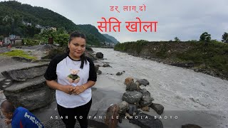 Pokhara ko seti khola badera atro vayomonsoonfloodNepal [upl. by Atiker548]